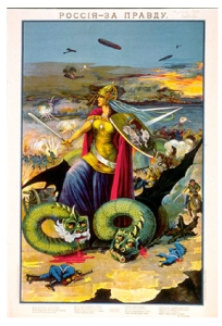 Vintage Russian War Poster