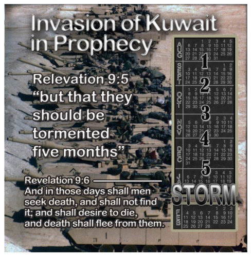 Invasion of Kuwait in Prophecy